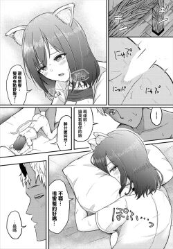 Page 11 of Madaki Romance