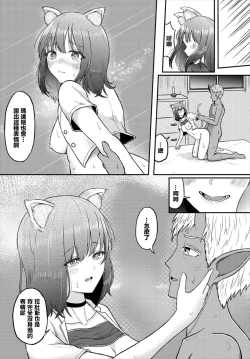 Page 12 of Madaki Romance