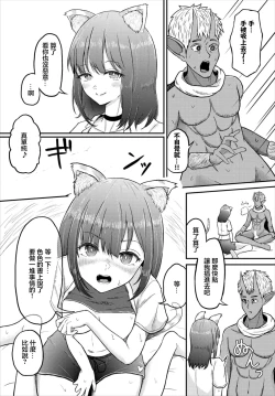 Page 5 of Madaki Romance