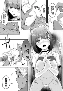 Page 8 of Madaki Romance