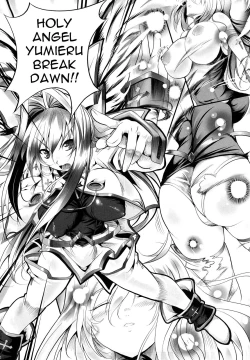 Page 22 of Sei Tenshi Yumiel Endless Feed | Holy Angel Yumiel Endless Feed