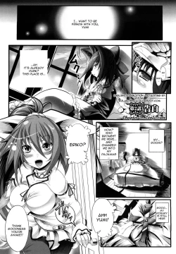 Page 45 of Sei Tenshi Yumiel Endless Feed | Holy Angel Yumiel Endless Feed