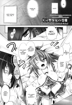 Page 75 of Sei Tenshi Yumiel Endless Feed | Holy Angel Yumiel Endless Feed