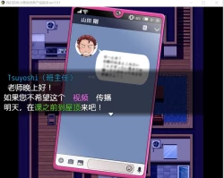 Page 10 of 僕らの肉便器先生 ヤンママ教師の変態生活汉化版（cartmanyang）