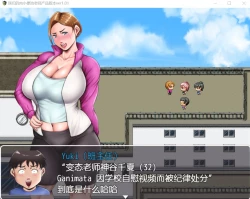 Page 13 of 僕らの肉便器先生 ヤンママ教師の変態生活汉化版（cartmanyang）