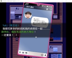 Page 16 of 僕らの肉便器先生 ヤンママ教師の変態生活汉化版（cartmanyang）