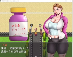 Page 4 of 僕らの肉便器先生 ヤンママ教師の変態生活汉化版（cartmanyang）