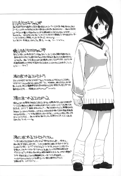 Page 169 of Kanzen Mushuusei - THE COMPLETE NO CENSORED.