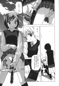 Page 50 of Kanzen Mushuusei - THE COMPLETE NO CENSORED.