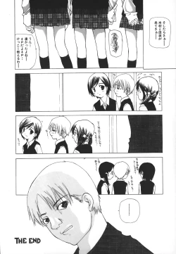 Page 87 of Kanzen Mushuusei - THE COMPLETE NO CENSORED.