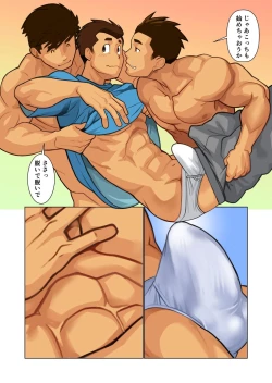 Page 8 of Father-san 05