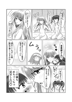 Page 21 of Girls Band Vocal to Drummer ga Ichaicha suru Hon