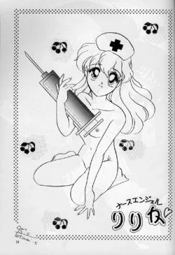 Page 37 of PLUS-Y Vol.16