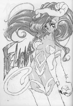 Page 75 of PLUS-Y Vol.16