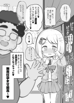 Page 10 of Bunkasai Soapland Chuutoubu