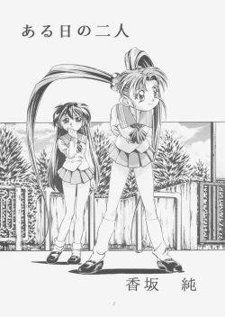 Page 4 of Pretty Sammy