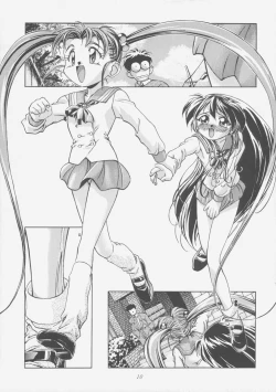 Page 9 of Pretty Sammy