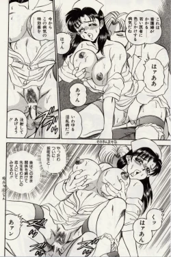 Page 17 of Sexual Immoral