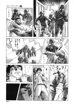 Page 103 of Cambrian Vol. 3