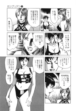 Page 107 of Cambrian Vol. 3