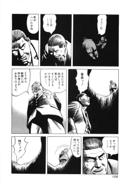 Page 110 of Cambrian Vol. 3