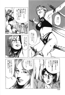 Page 122 of Cambrian Vol. 3