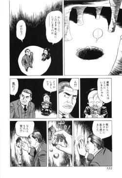 Page 124 of Cambrian Vol. 3