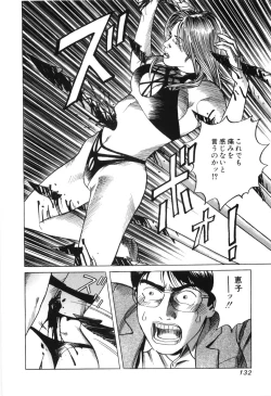 Page 134 of Cambrian Vol. 3