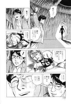 Page 136 of Cambrian Vol. 3