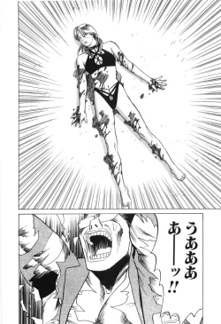 Page 144 of Cambrian Vol. 3