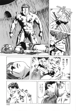 Page 145 of Cambrian Vol. 3