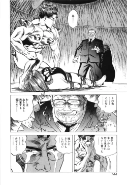 Page 146 of Cambrian Vol. 3