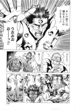 Page 147 of Cambrian Vol. 3