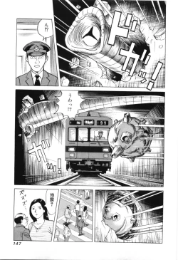 Page 149 of Cambrian Vol. 3