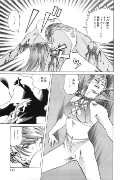 Page 151 of Cambrian Vol. 3