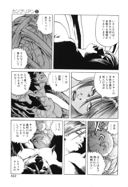 Page 165 of Cambrian Vol. 3