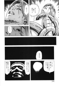 Page 166 of Cambrian Vol. 3