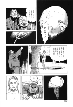 Page 168 of Cambrian Vol. 3