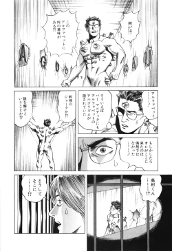 Page 174 of Cambrian Vol. 3