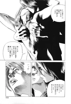 Page 185 of Cambrian Vol. 3