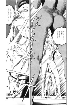 Page 18 of Cambrian Vol. 3