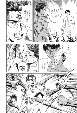 Page 208 of Cambrian Vol. 3