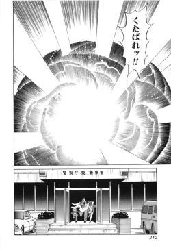 Page 214 of Cambrian Vol. 3