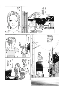 Page 220 of Cambrian Vol. 3