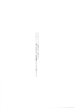 Page 226 of Cambrian Vol. 3