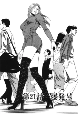 Page 27 of Cambrian Vol. 3