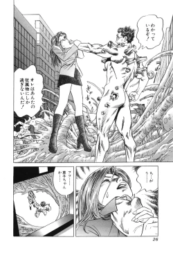 Page 28 of Cambrian Vol. 3