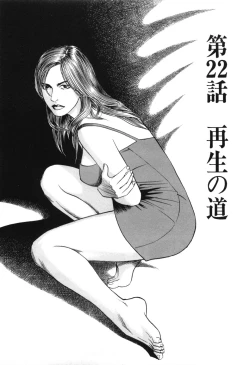 Page 49 of Cambrian Vol. 3