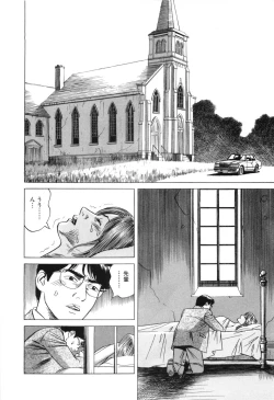 Page 50 of Cambrian Vol. 3