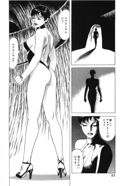 Page 54 of Cambrian Vol. 3